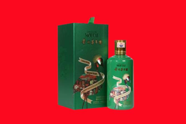 朝阳市凌源回收出口茅台酒