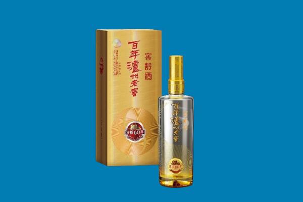 朝阳市凌源红酒周边回收